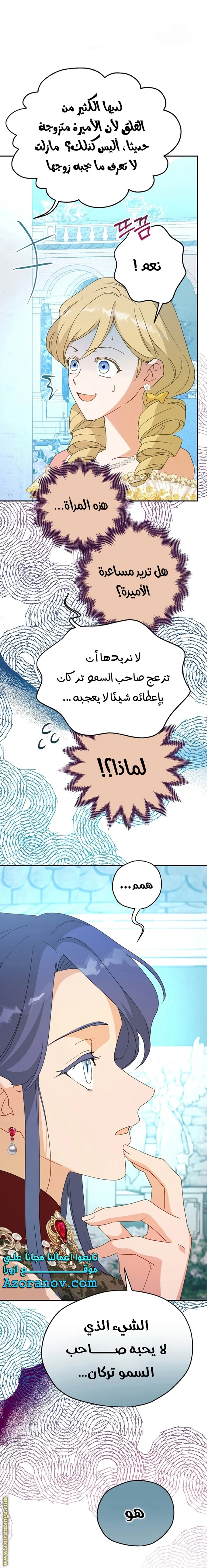 Read Forget My Husband, I’ll Go Make Money AR Manga Online