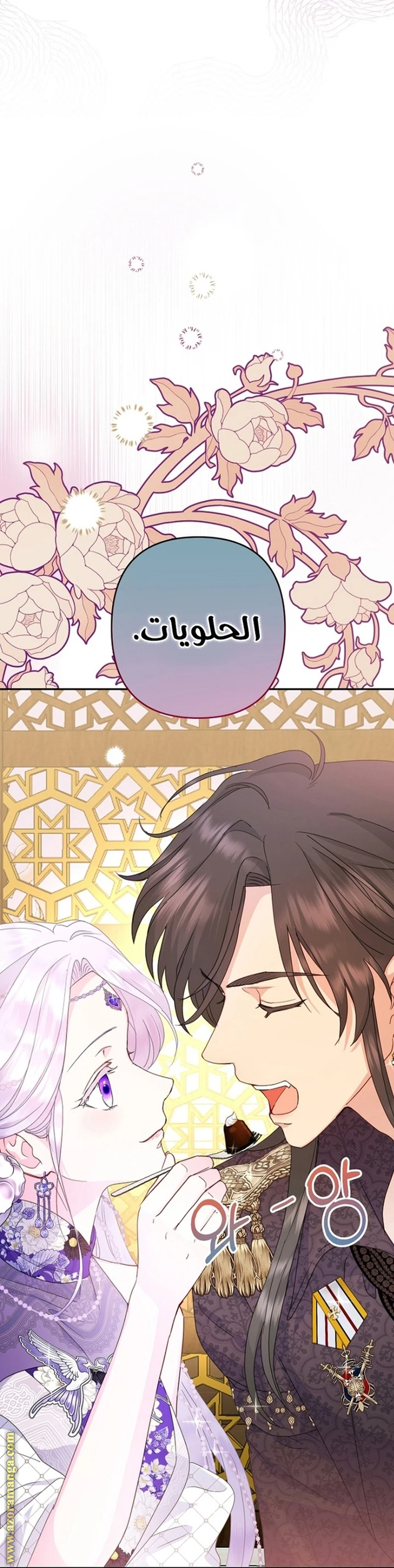 Read Forget My Husband, I’ll Go Make Money AR Manga Online