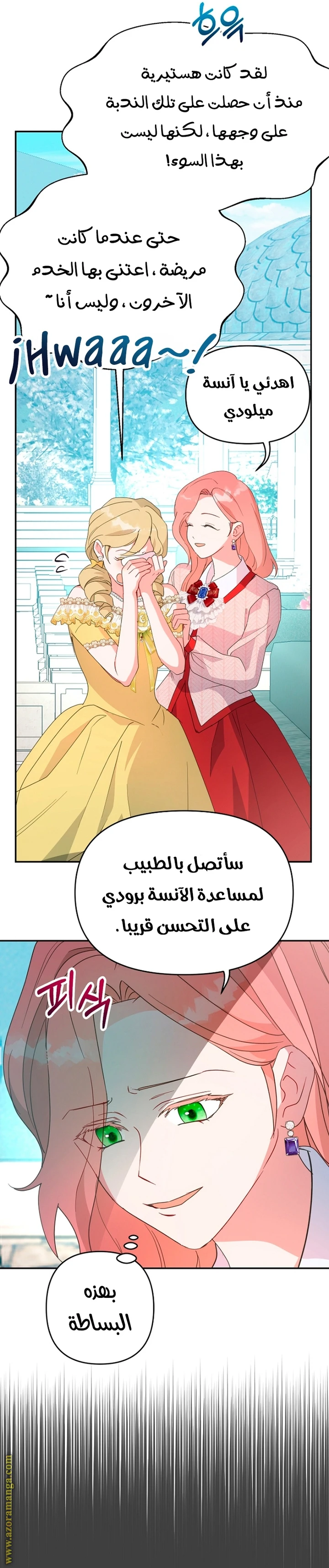 Read Forget My Husband, I’ll Go Make Money AR Manga Online
