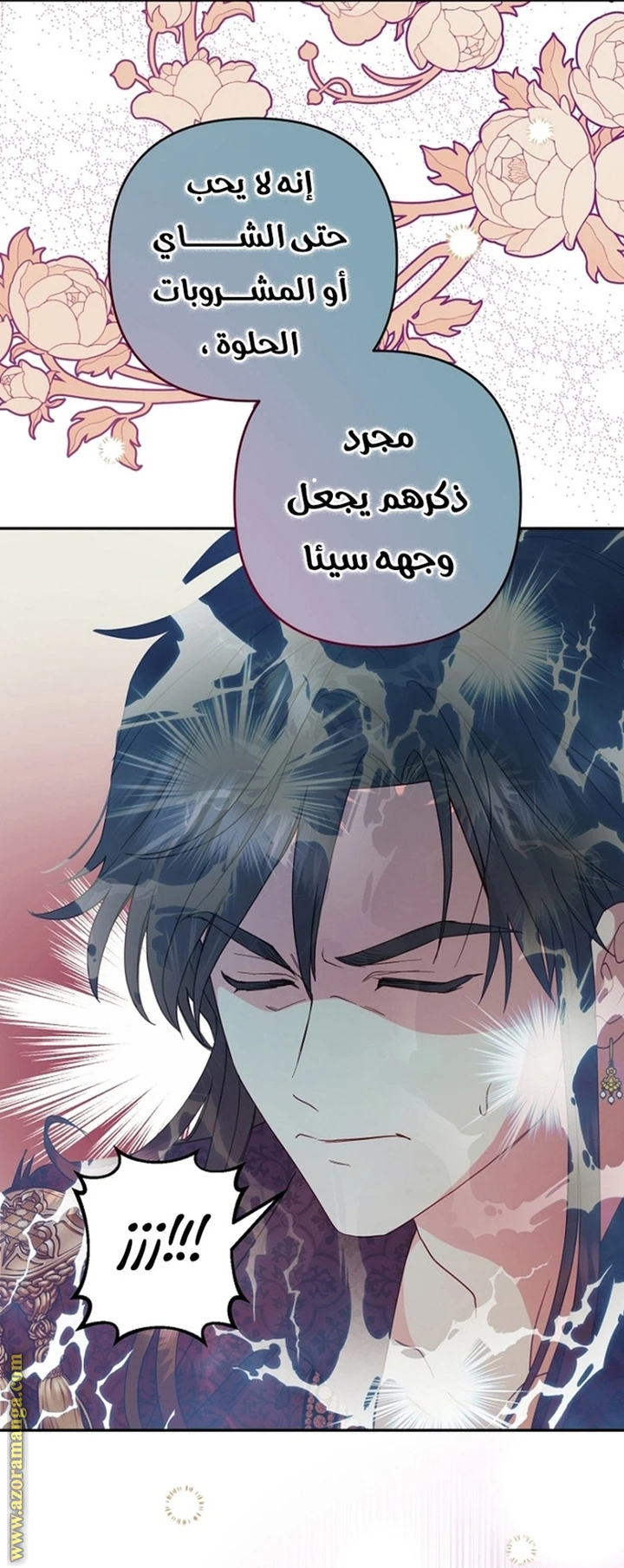Read Forget My Husband, I’ll Go Make Money AR Manga Online