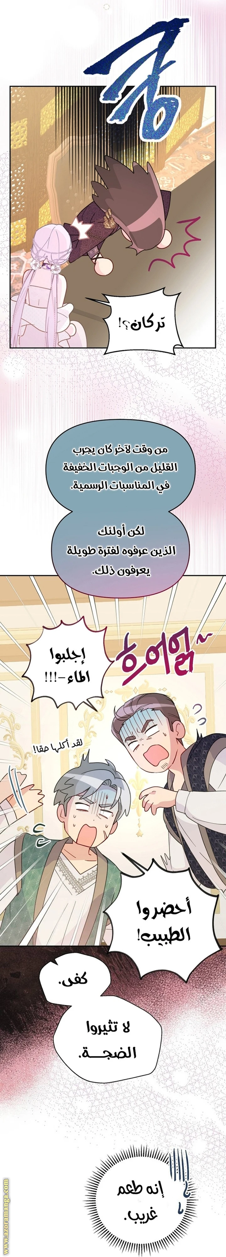 Read Forget My Husband, I’ll Go Make Money AR Manga Online