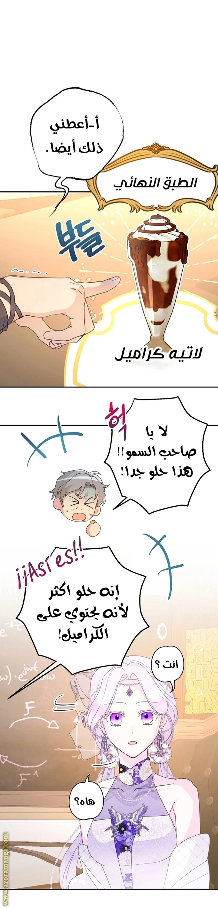Read Forget My Husband, I’ll Go Make Money AR Manga Online