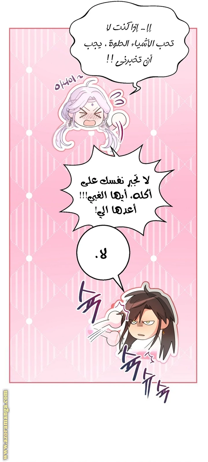 Read Forget My Husband, I’ll Go Make Money AR Manga Online