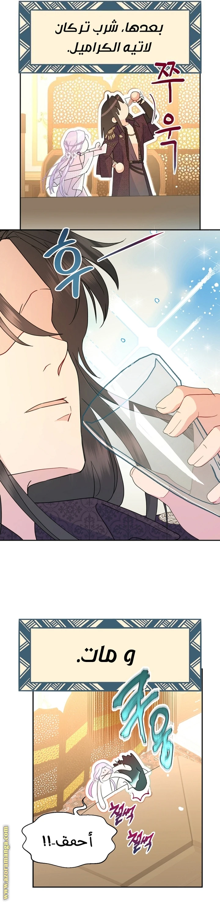 Read Forget My Husband, I’ll Go Make Money AR Manga Online