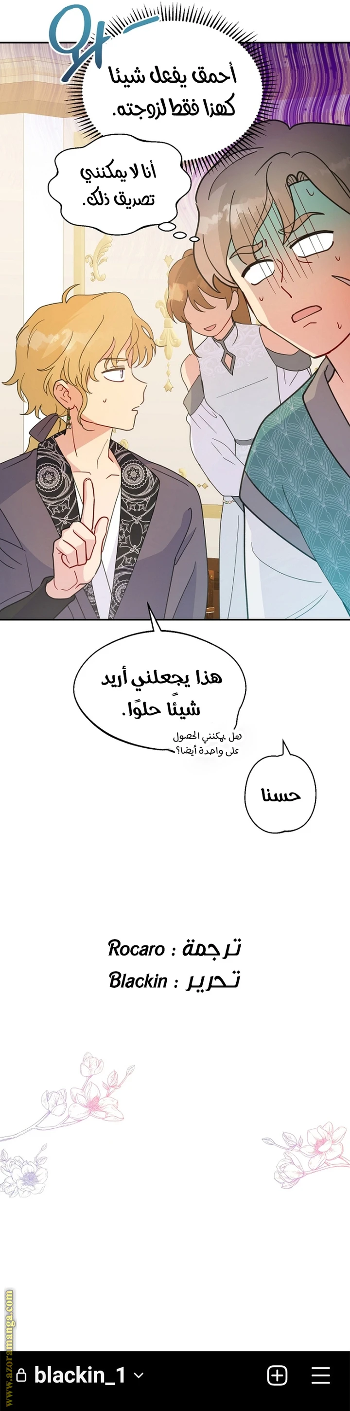 Read Forget My Husband, I’ll Go Make Money AR Manga Online