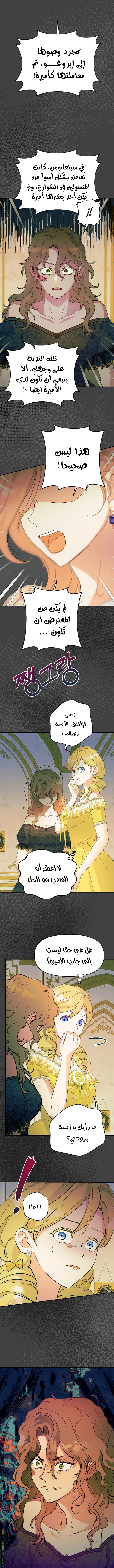 Read Forget My Husband, I’ll Go Make Money AR Manga Online