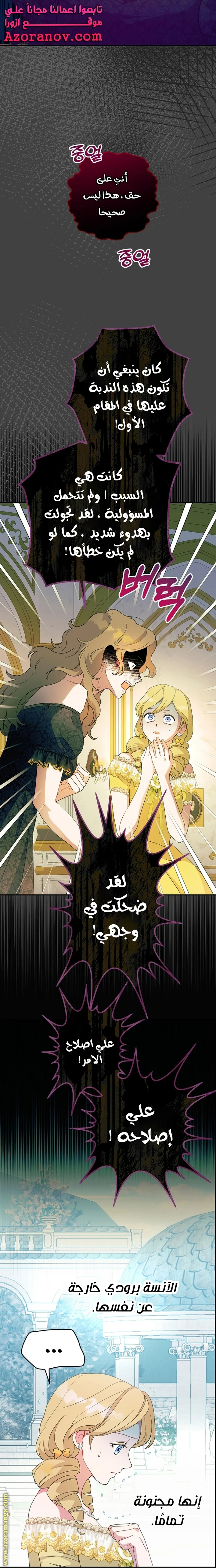 Read Forget My Husband, I’ll Go Make Money AR Manga Online