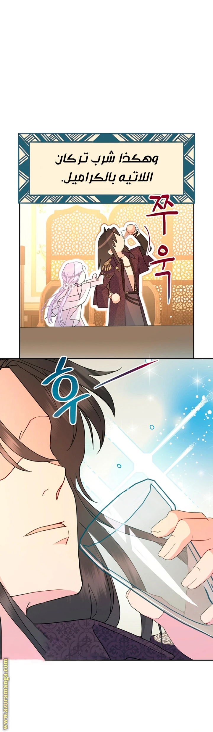 Read Forget My Husband, I’ll Go Make Money AR Manga Online