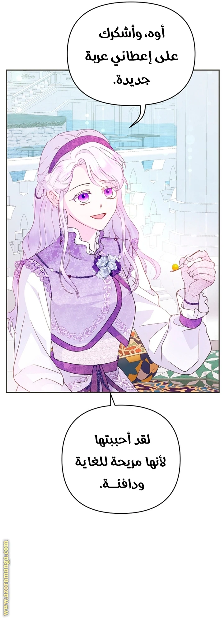 Read Forget My Husband, I’ll Go Make Money AR Manga Online