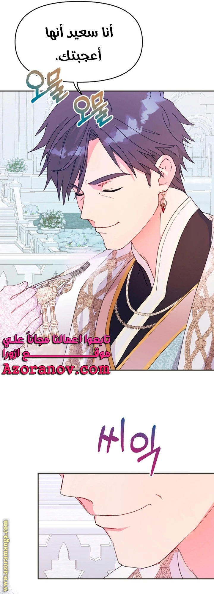 Read Forget My Husband, I’ll Go Make Money AR Manga Online