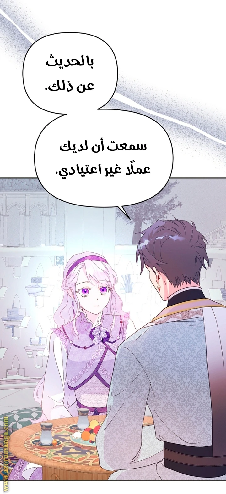 Read Forget My Husband, I’ll Go Make Money AR Manga Online