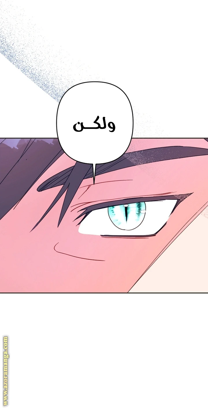 Read Forget My Husband, I’ll Go Make Money AR Manga Online