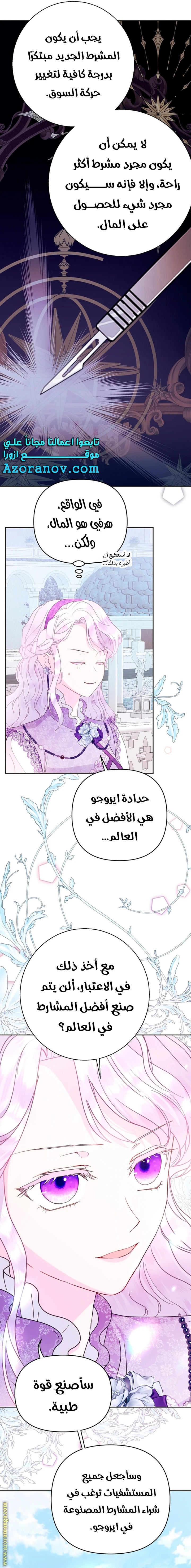 Read Forget My Husband, I’ll Go Make Money AR Manga Online