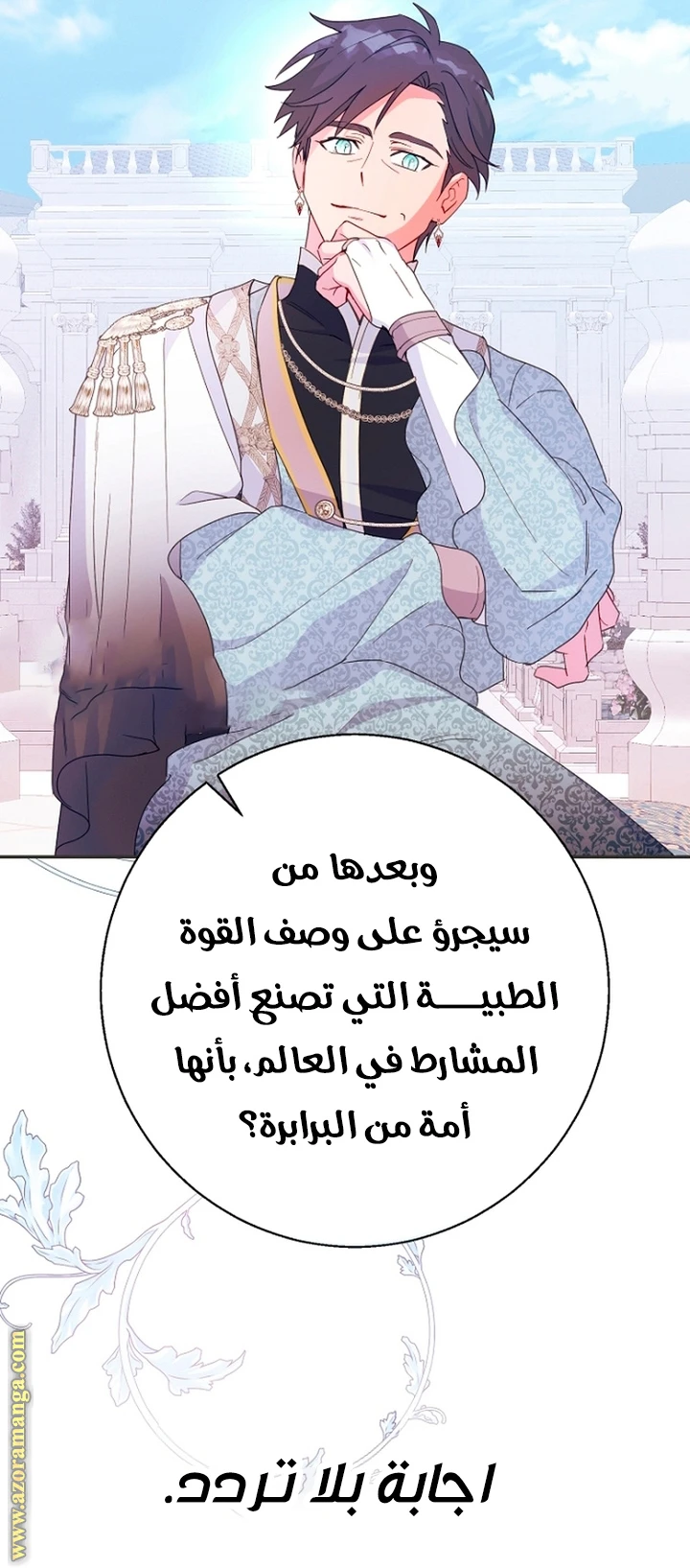 Read Forget My Husband, I’ll Go Make Money AR Manga Online