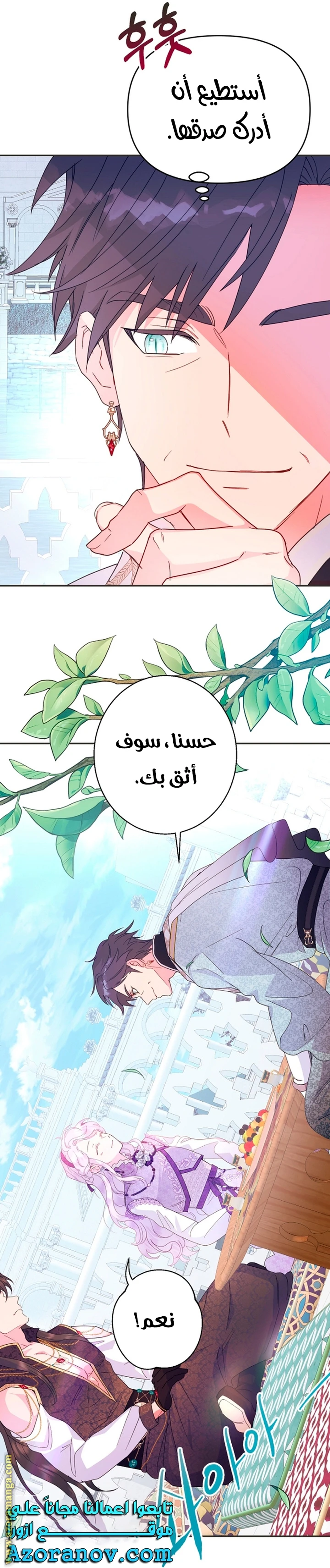 Read Forget My Husband, I’ll Go Make Money AR Manga Online