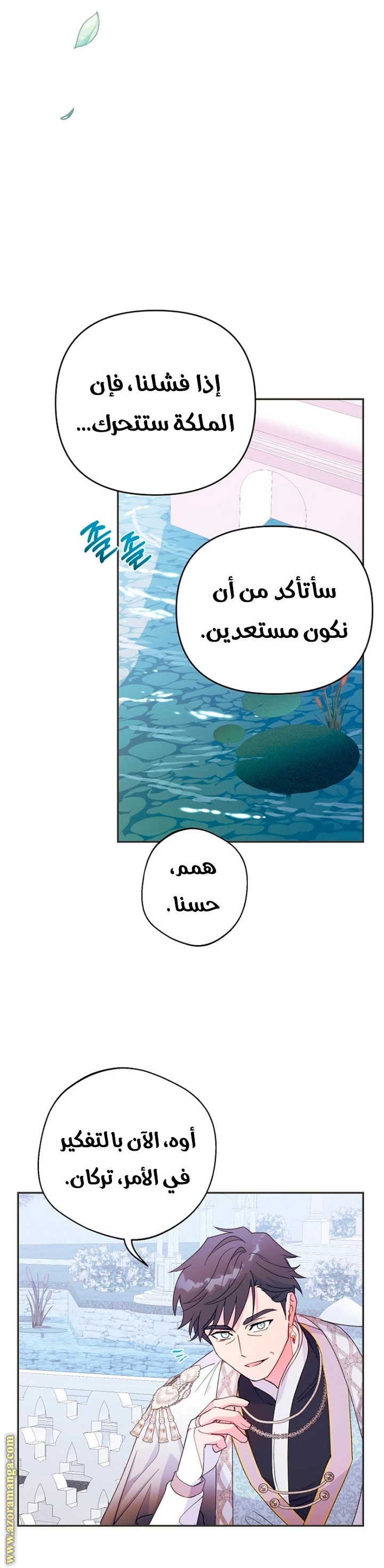 Read Forget My Husband, I’ll Go Make Money AR Manga Online