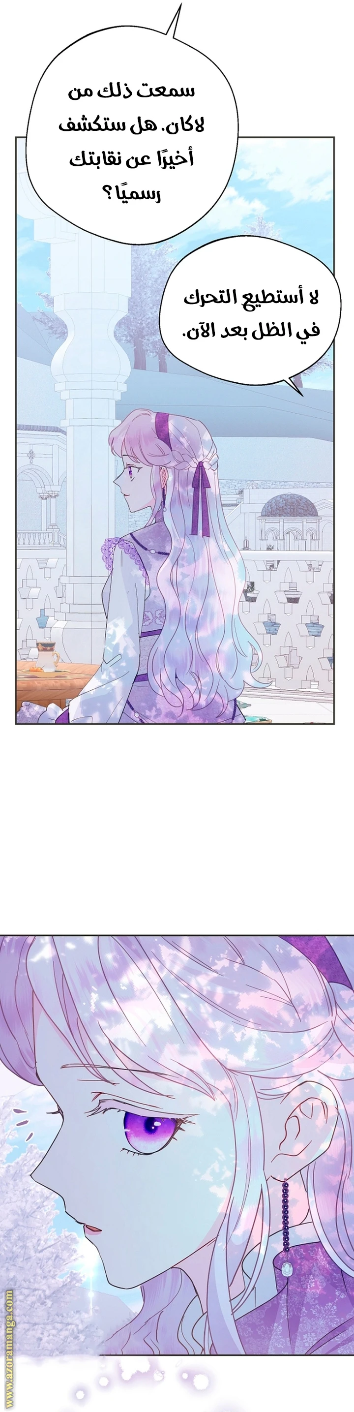 Read Forget My Husband, I’ll Go Make Money AR Manga Online