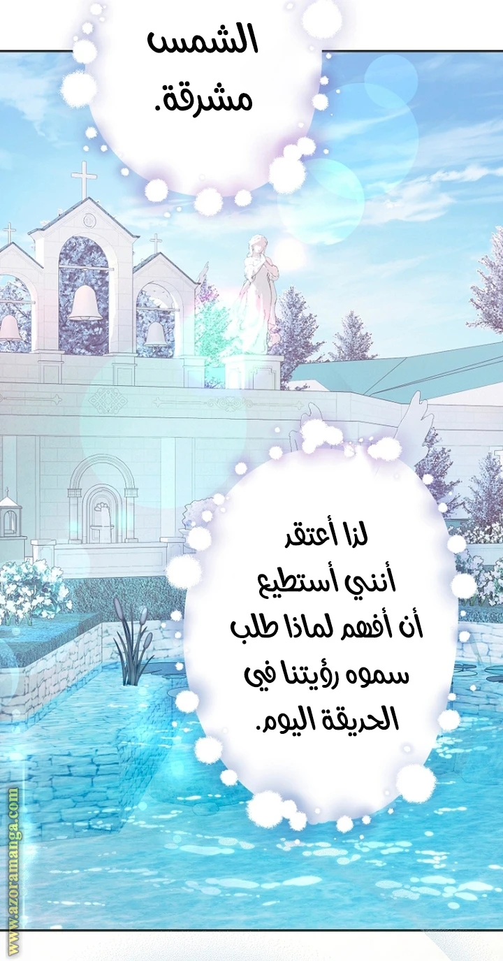 Read Forget My Husband, I’ll Go Make Money AR Manga Online