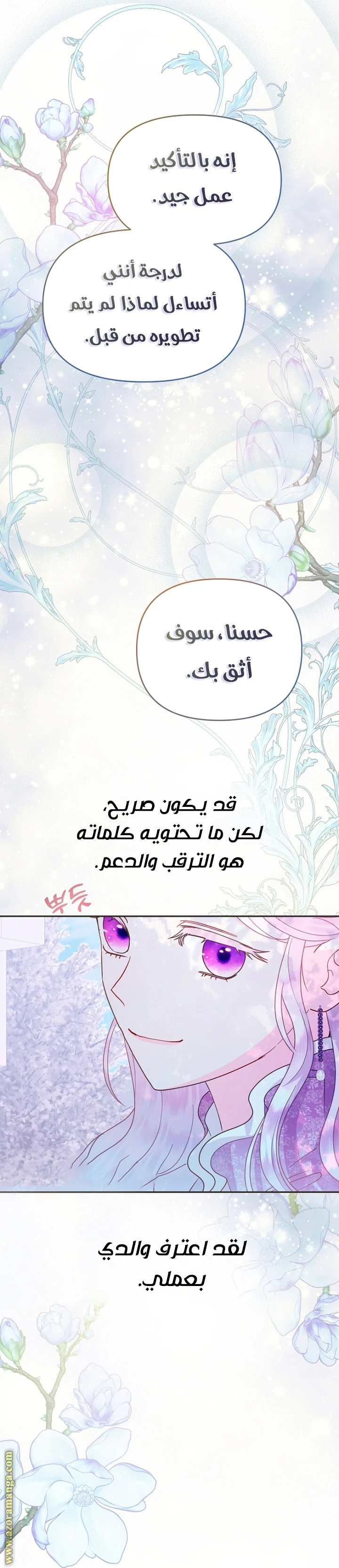Read Forget My Husband, I’ll Go Make Money AR Manga Online