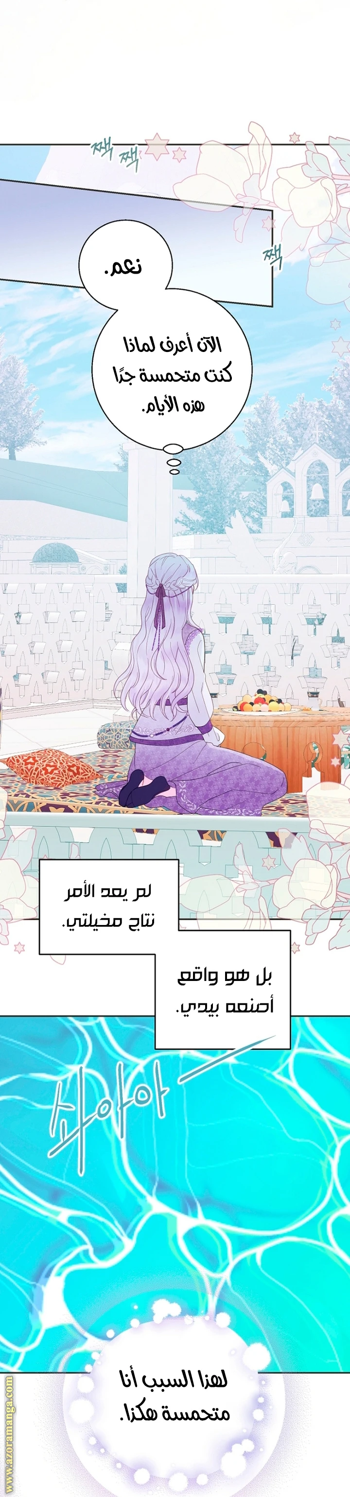 Read Forget My Husband, I’ll Go Make Money AR Manga Online