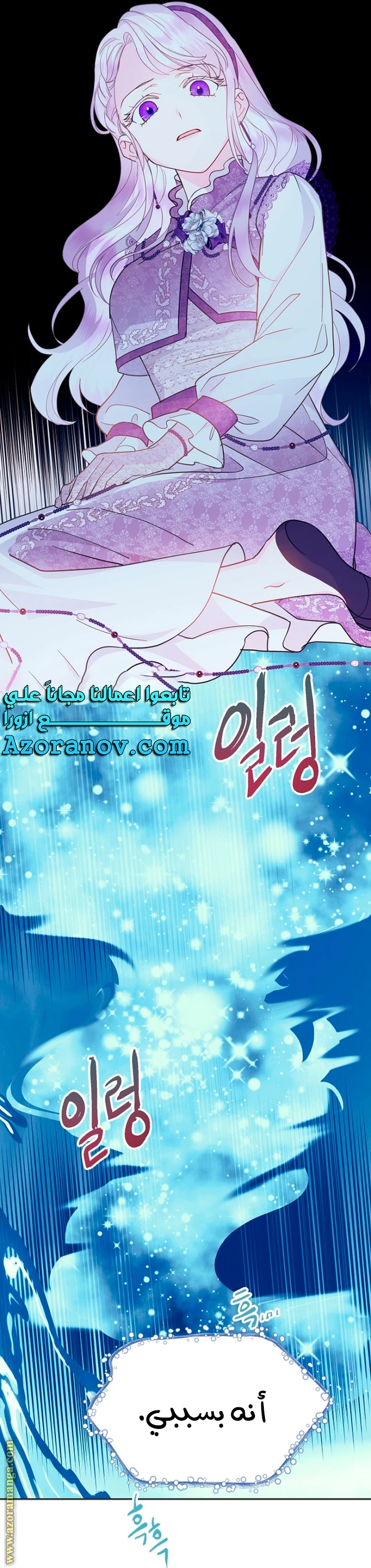 Read Forget My Husband, I’ll Go Make Money AR Manga Online