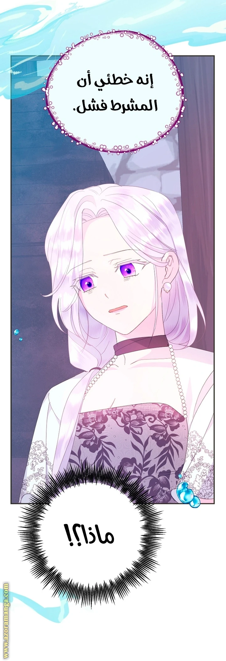 Read Forget My Husband, I’ll Go Make Money AR Manga Online