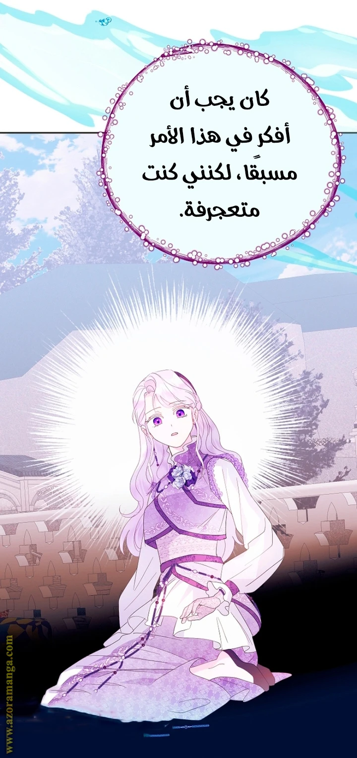 Read Forget My Husband, I’ll Go Make Money AR Manga Online