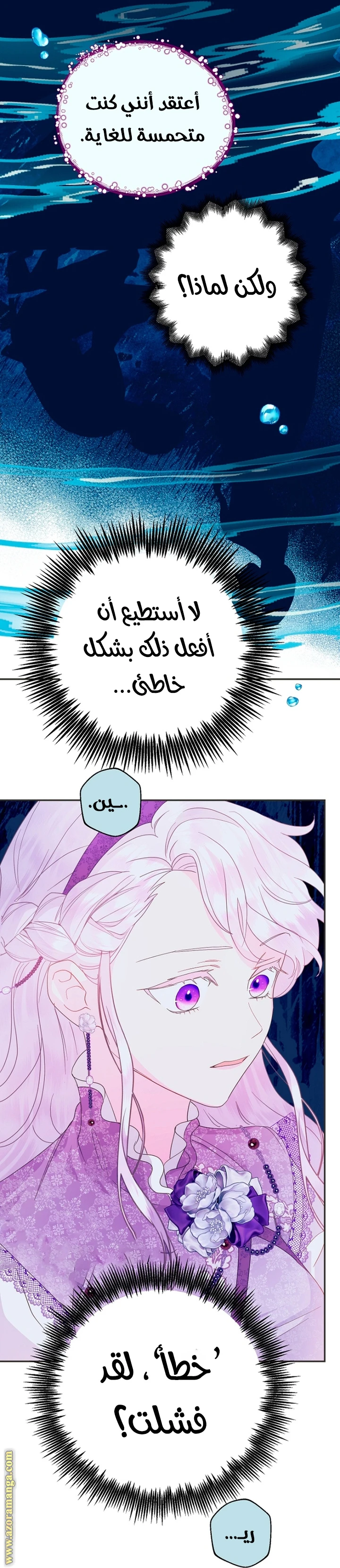 Read Forget My Husband, I’ll Go Make Money AR Manga Online