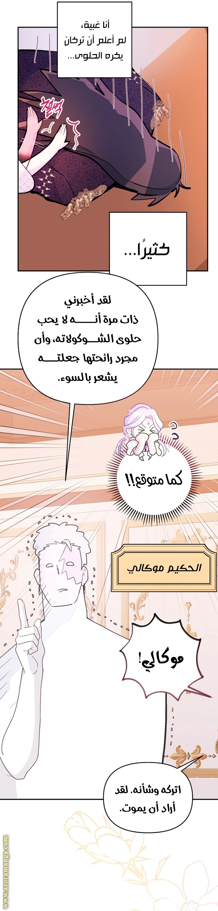 Read Forget My Husband, I’ll Go Make Money AR Manga Online