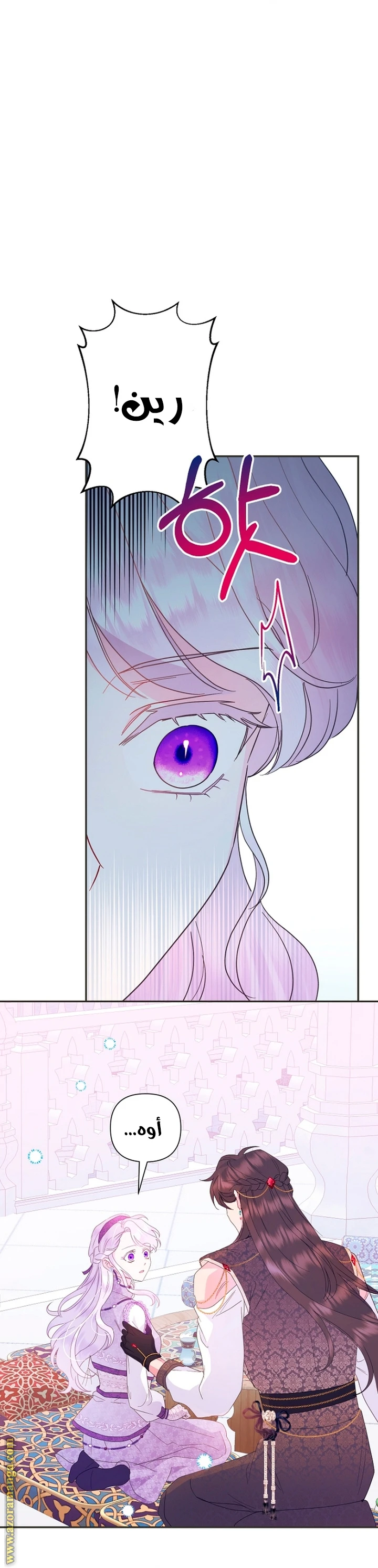 Read Forget My Husband, I’ll Go Make Money AR Manga Online