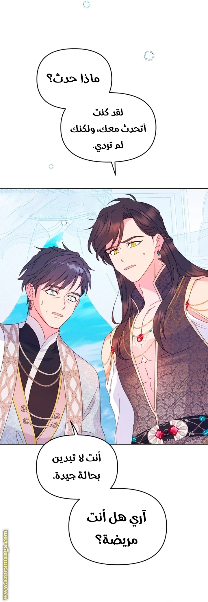 Read Forget My Husband, I’ll Go Make Money AR Manga Online