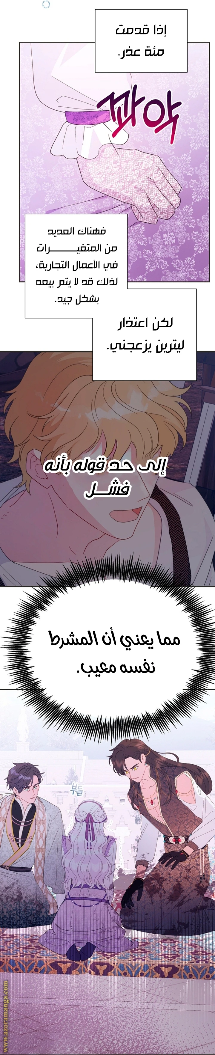 Read Forget My Husband, I’ll Go Make Money AR Manga Online
