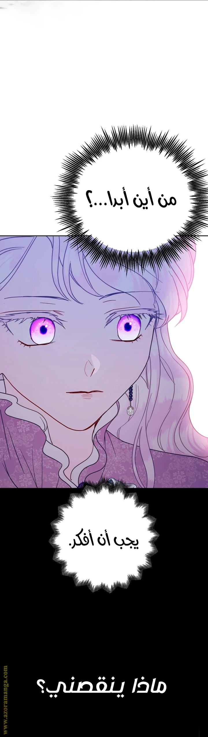 Read Forget My Husband, I’ll Go Make Money AR Manga Online