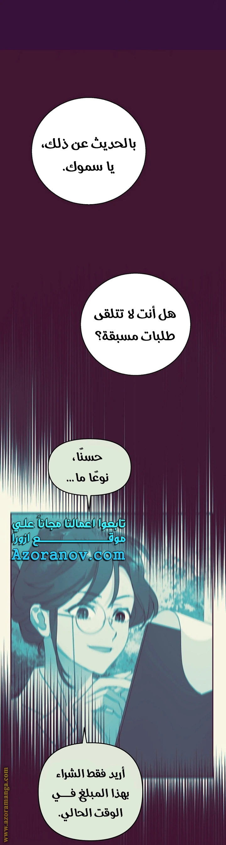 Read Forget My Husband, I’ll Go Make Money AR Manga Online