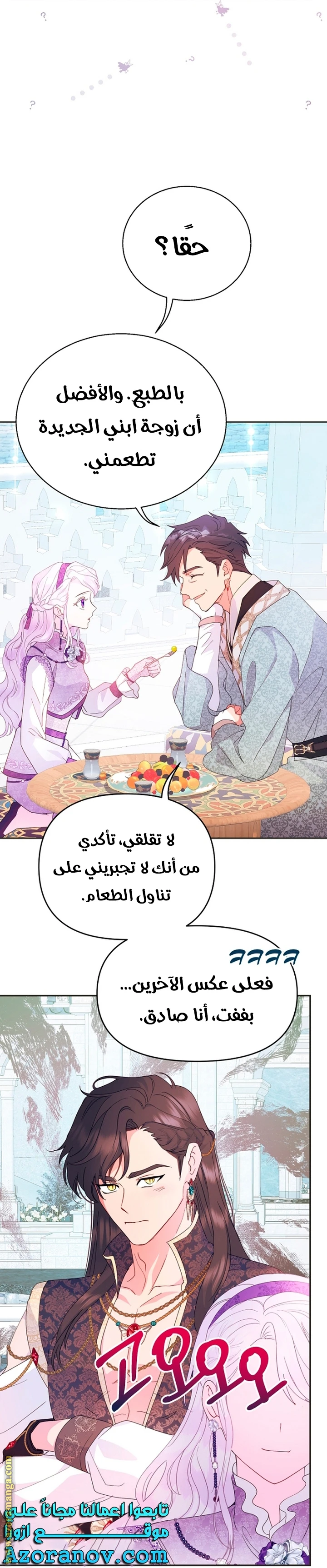 Read Forget My Husband, I’ll Go Make Money AR Manga Online