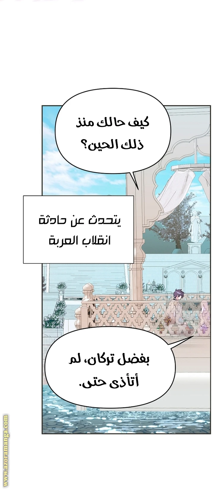 Read Forget My Husband, I’ll Go Make Money AR Manga Online