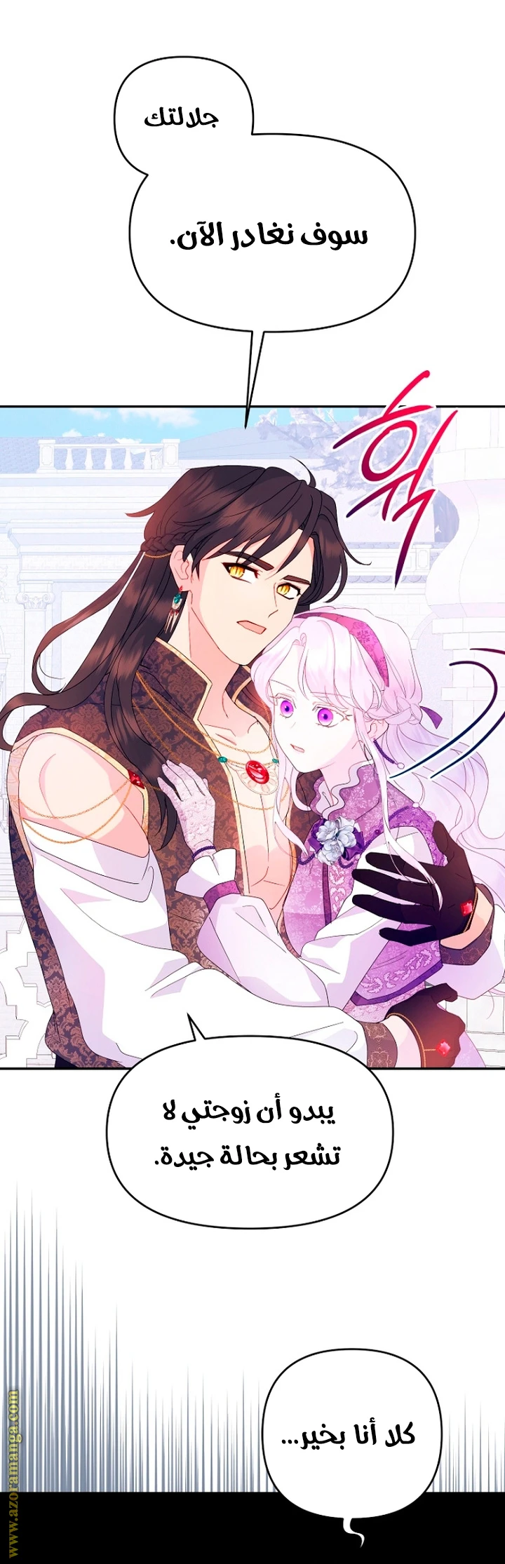 Read Forget My Husband, I’ll Go Make Money AR Manga Online