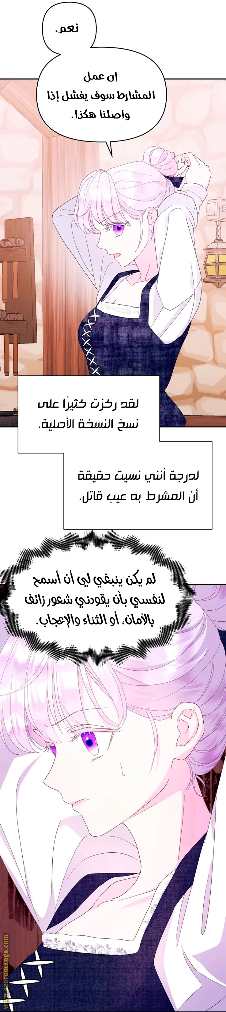 Read Forget My Husband, I’ll Go Make Money AR Manga Online