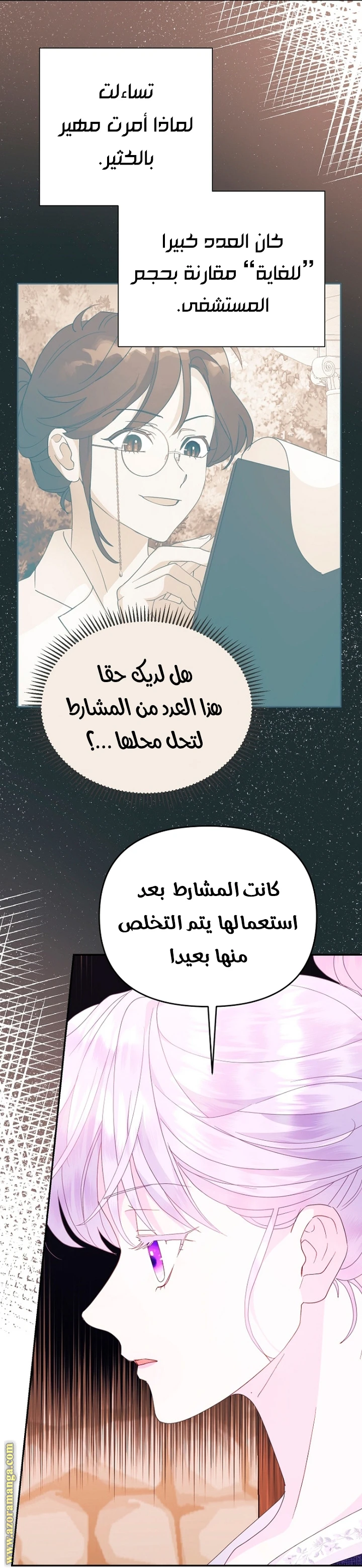 Read Forget My Husband, I’ll Go Make Money AR Manga Online