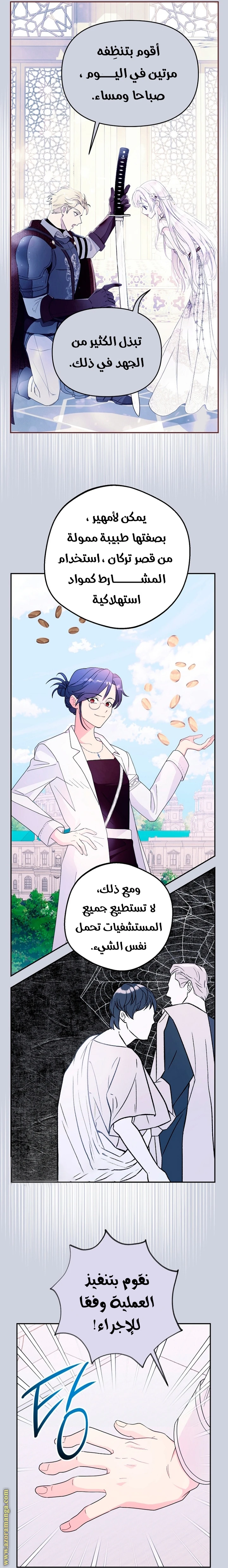 Read Forget My Husband, I’ll Go Make Money AR Manga Online