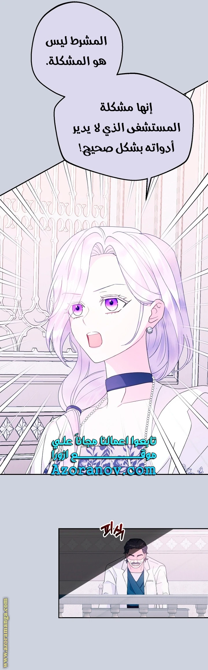 Read Forget My Husband, I’ll Go Make Money AR Manga Online