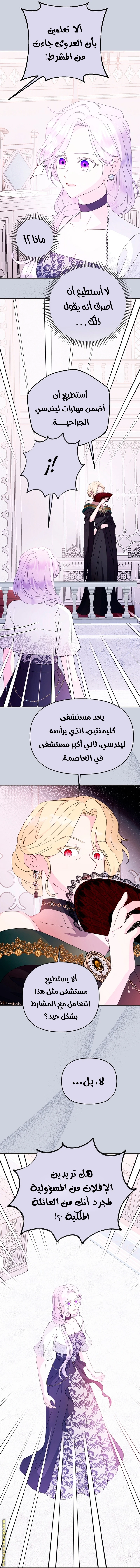 Read Forget My Husband, I’ll Go Make Money AR Manga Online