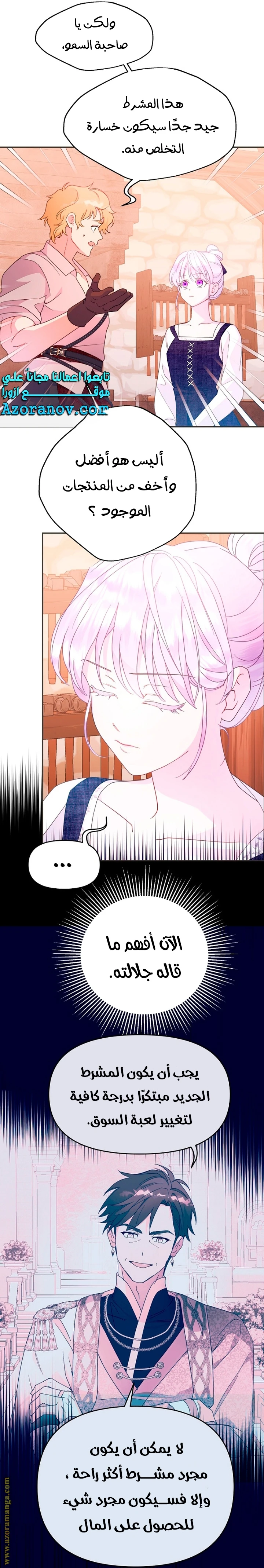 Read Forget My Husband, I’ll Go Make Money AR Manga Online
