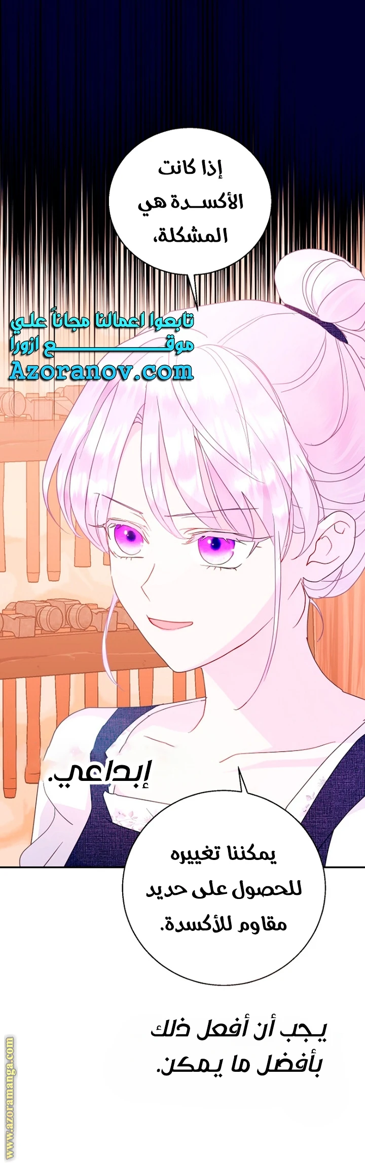 Read Forget My Husband, I’ll Go Make Money AR Manga Online