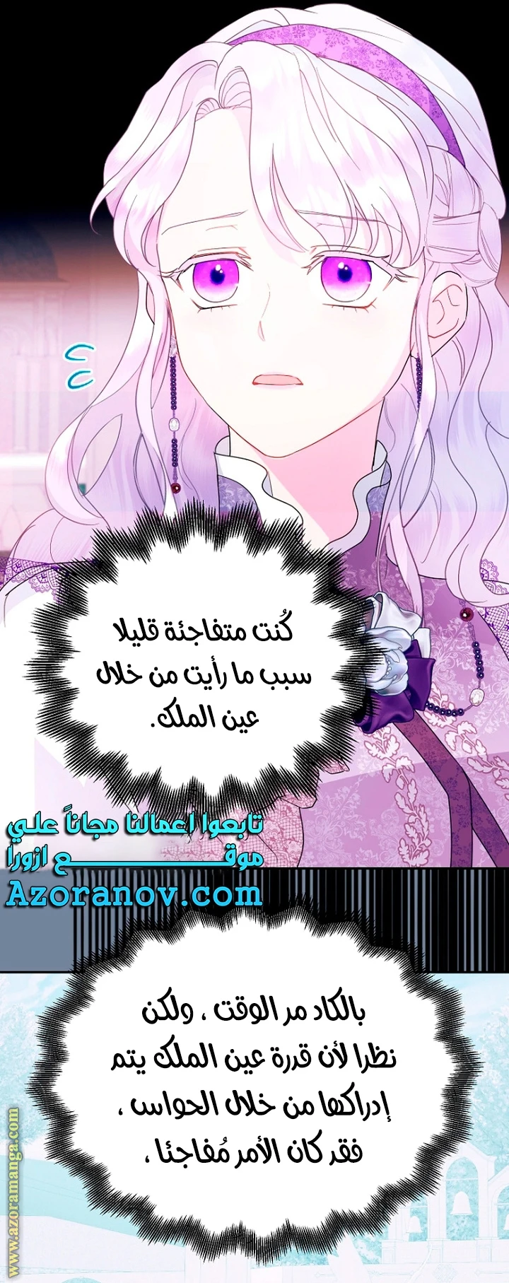 Read Forget My Husband, I’ll Go Make Money AR Manga Online