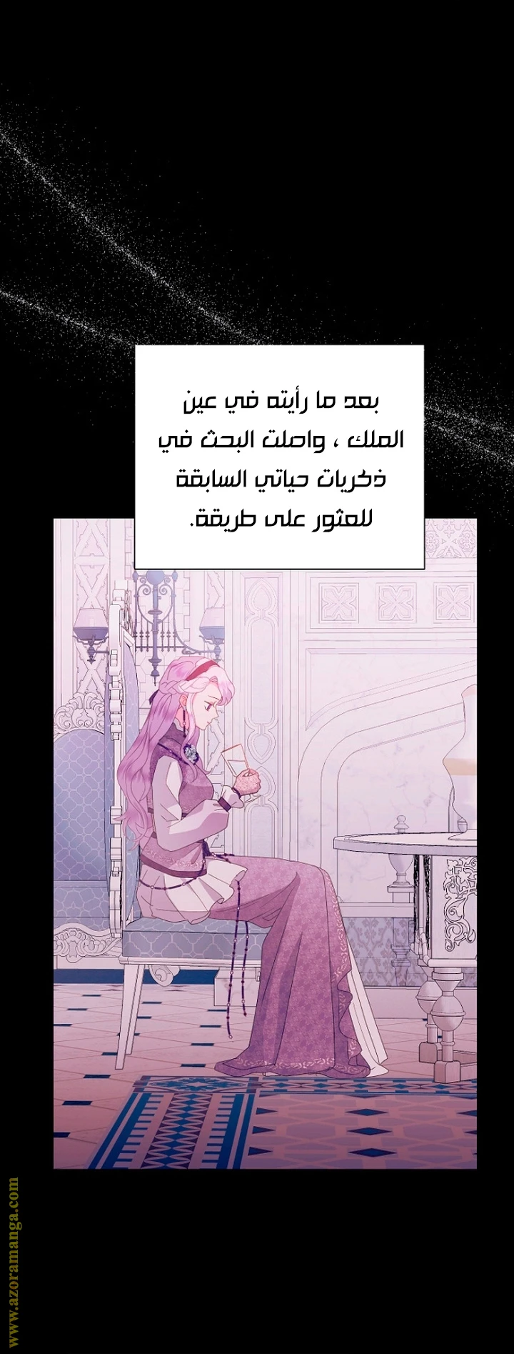 Read Forget My Husband, I’ll Go Make Money AR Manga Online