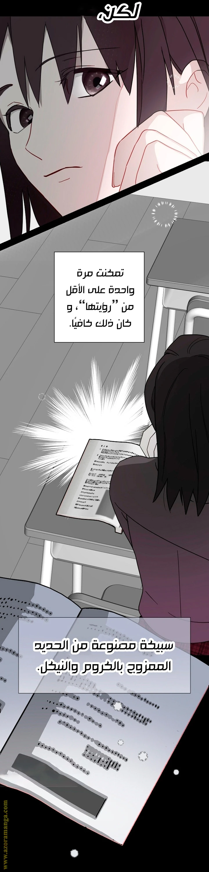 Read Forget My Husband, I’ll Go Make Money AR Manga Online