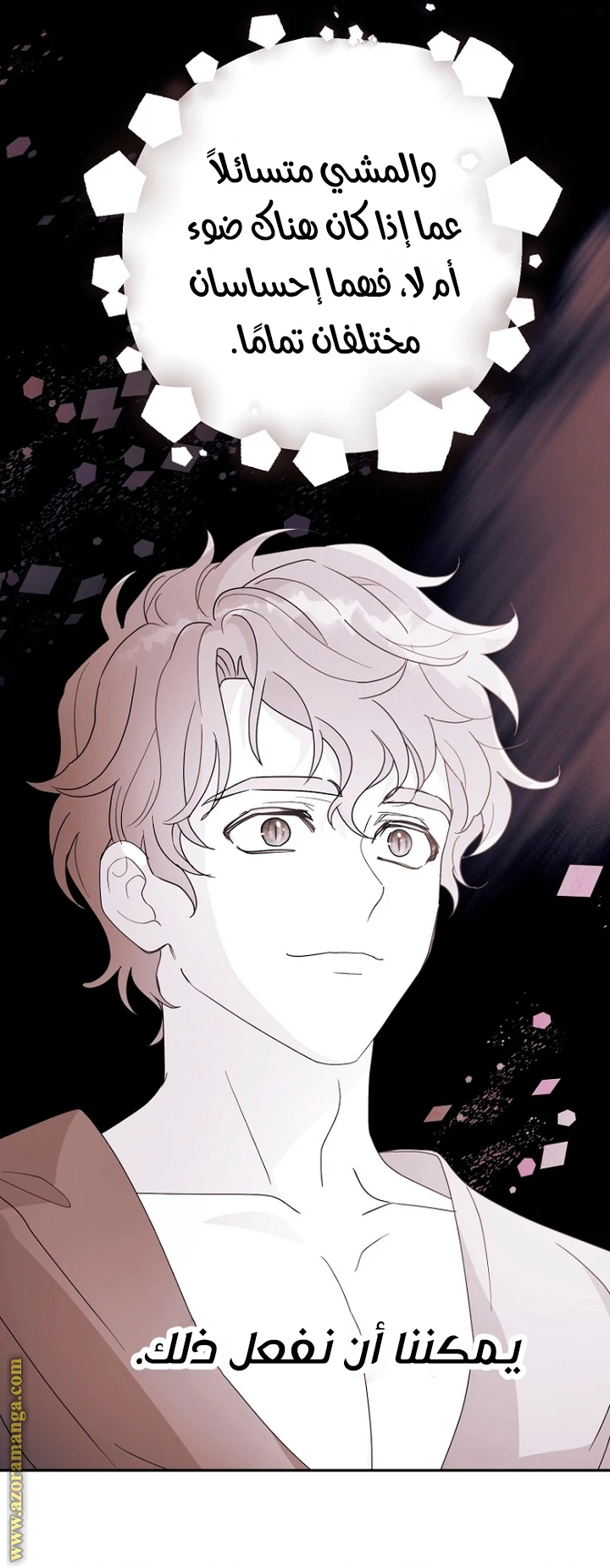 Read Forget My Husband, I’ll Go Make Money AR Manga Online