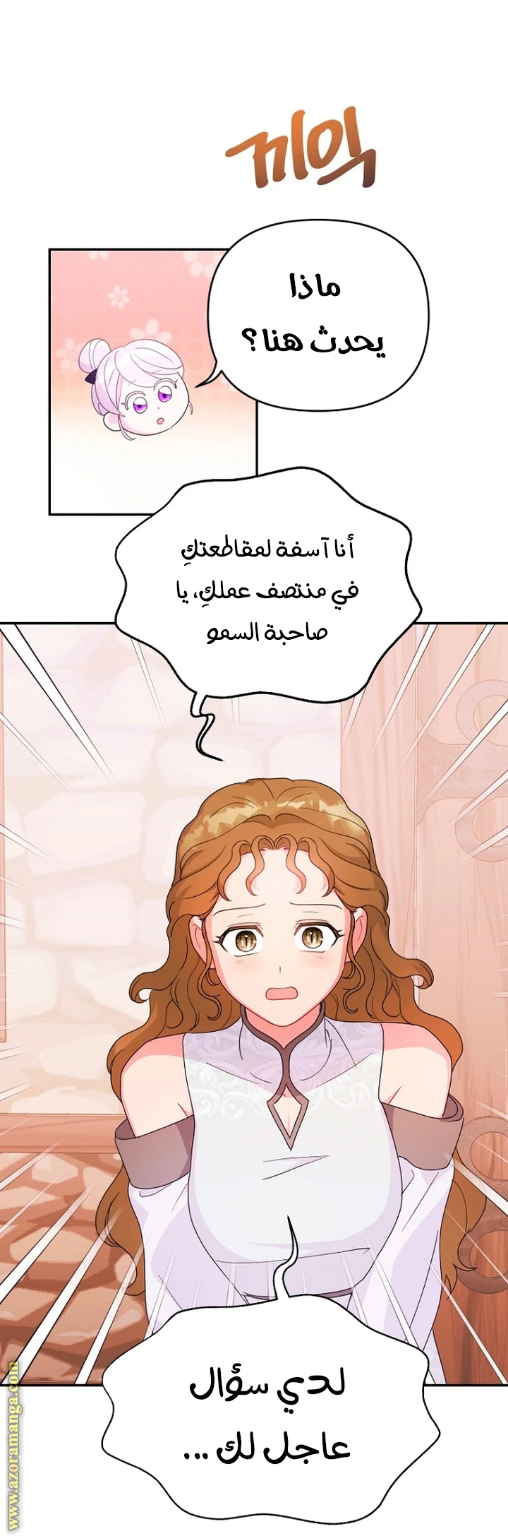 Read Forget My Husband, I’ll Go Make Money AR Manga Online