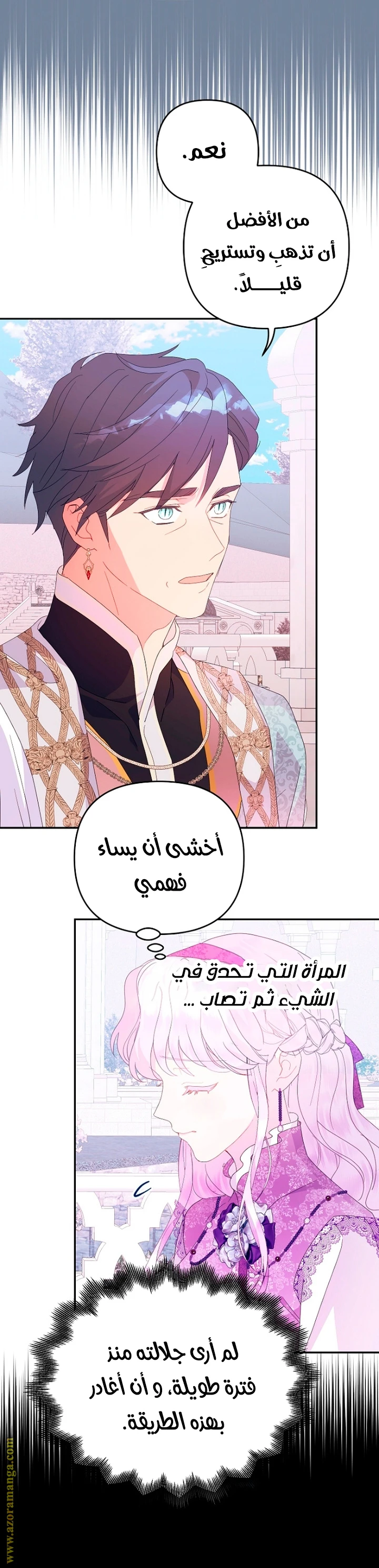 Read Forget My Husband, I’ll Go Make Money AR Manga Online
